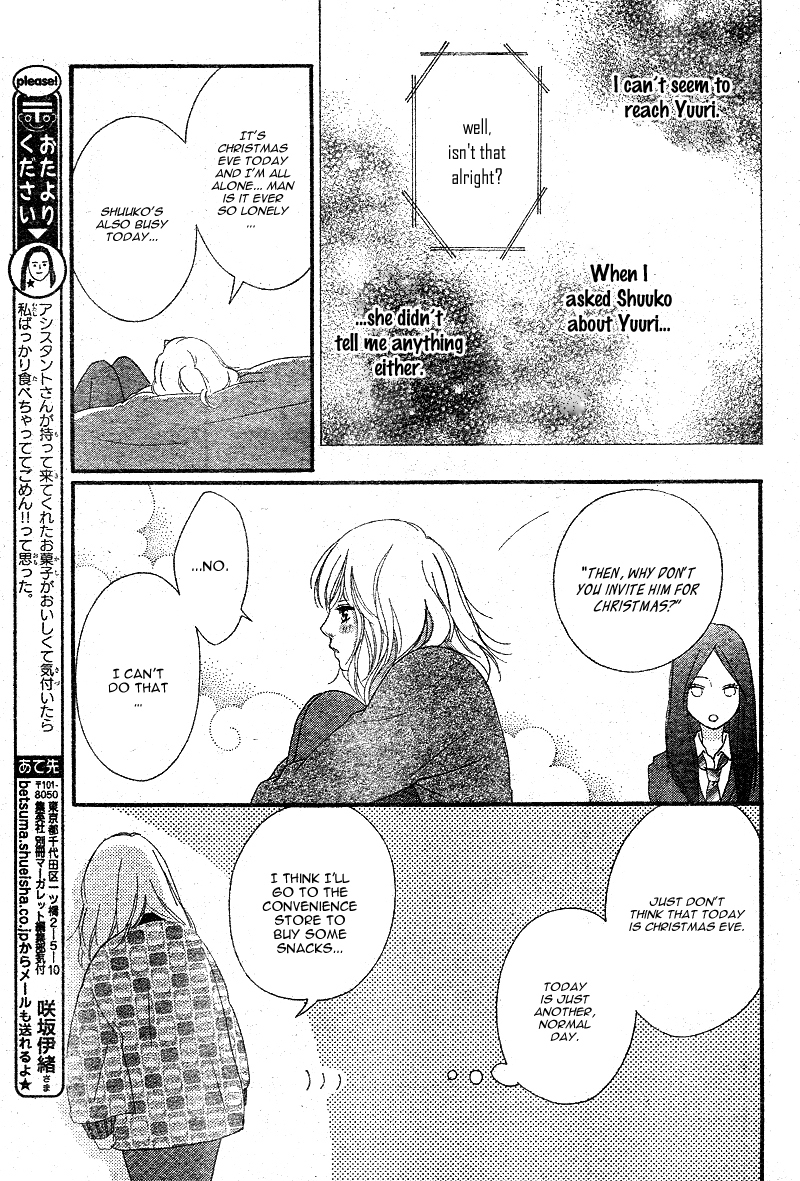 Ao Haru Ride Chapter 45 page 35 - Chapter 45
