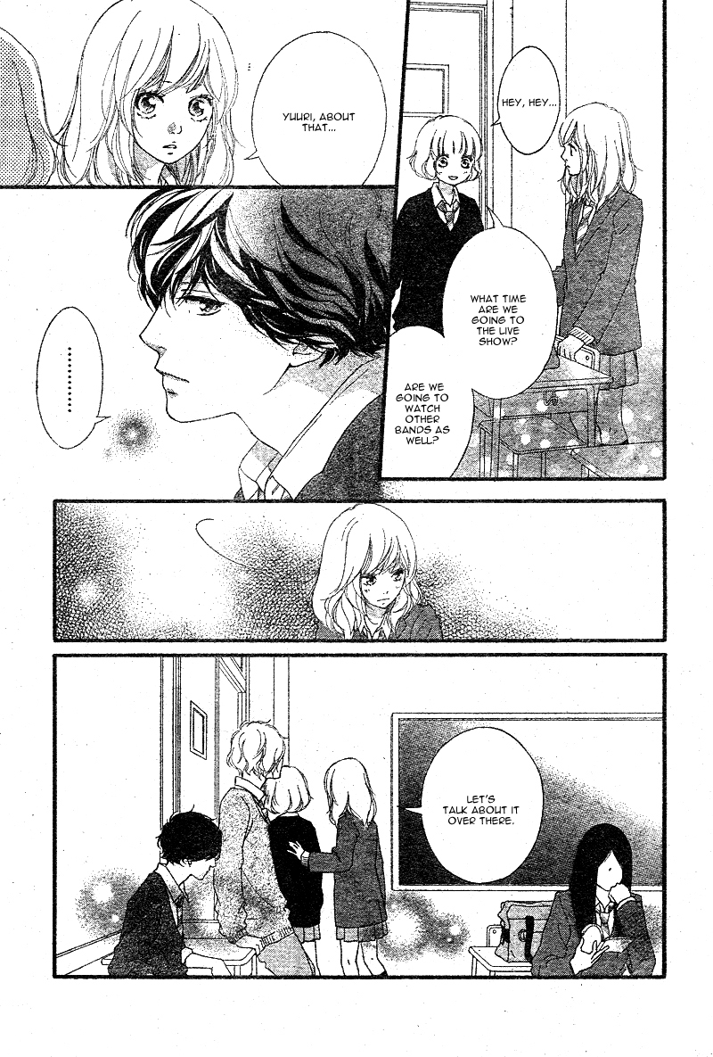 Ao Haru Ride Chapter 45 page 7 - Chapter 45