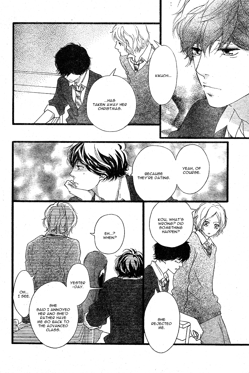 Ao Haru Ride Chapter 45 page 8 - Chapter 45