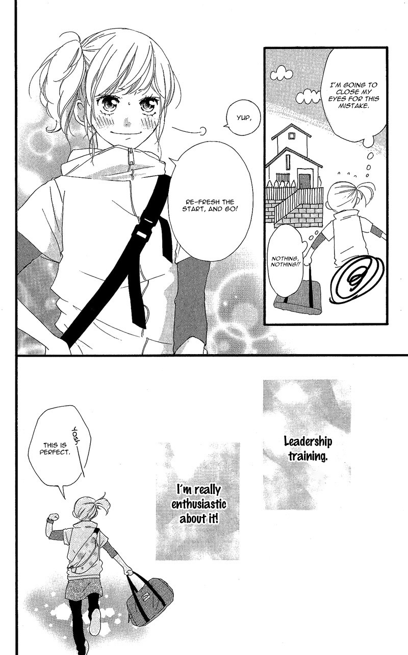 Ao Haru Ride Chapter 46.5 page 14 - Chapter 46.5