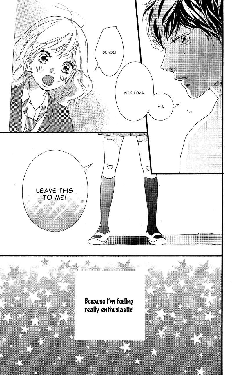 Ao Haru Ride Chapter 46.5 page 7 - Chapter 46.5