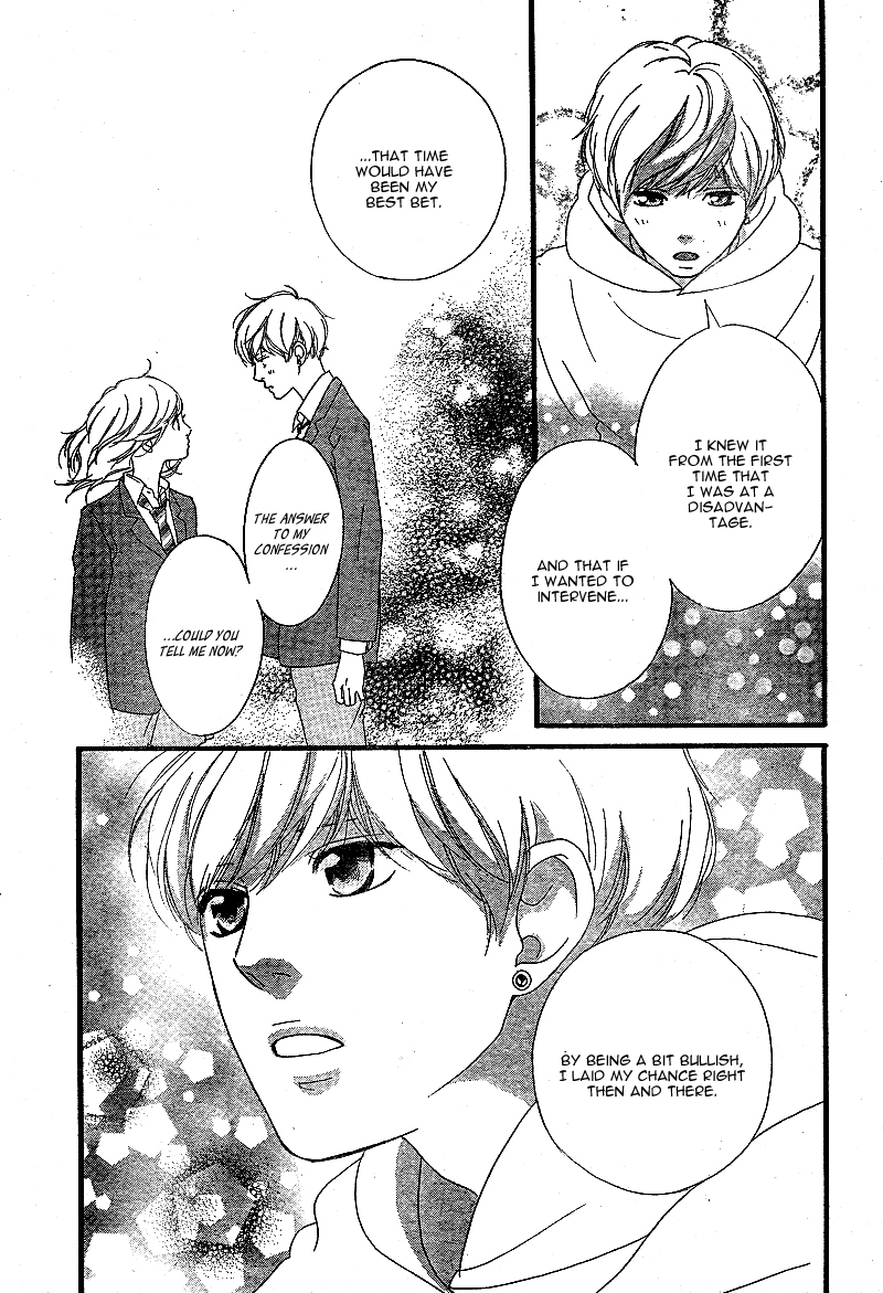 Ao Haru Ride Chapter 46 page 13 - Chapter 46