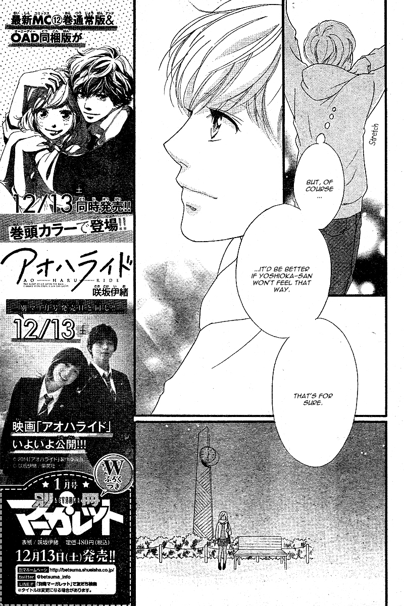 Ao Haru Ride Chapter 46 page 19 - Chapter 46
