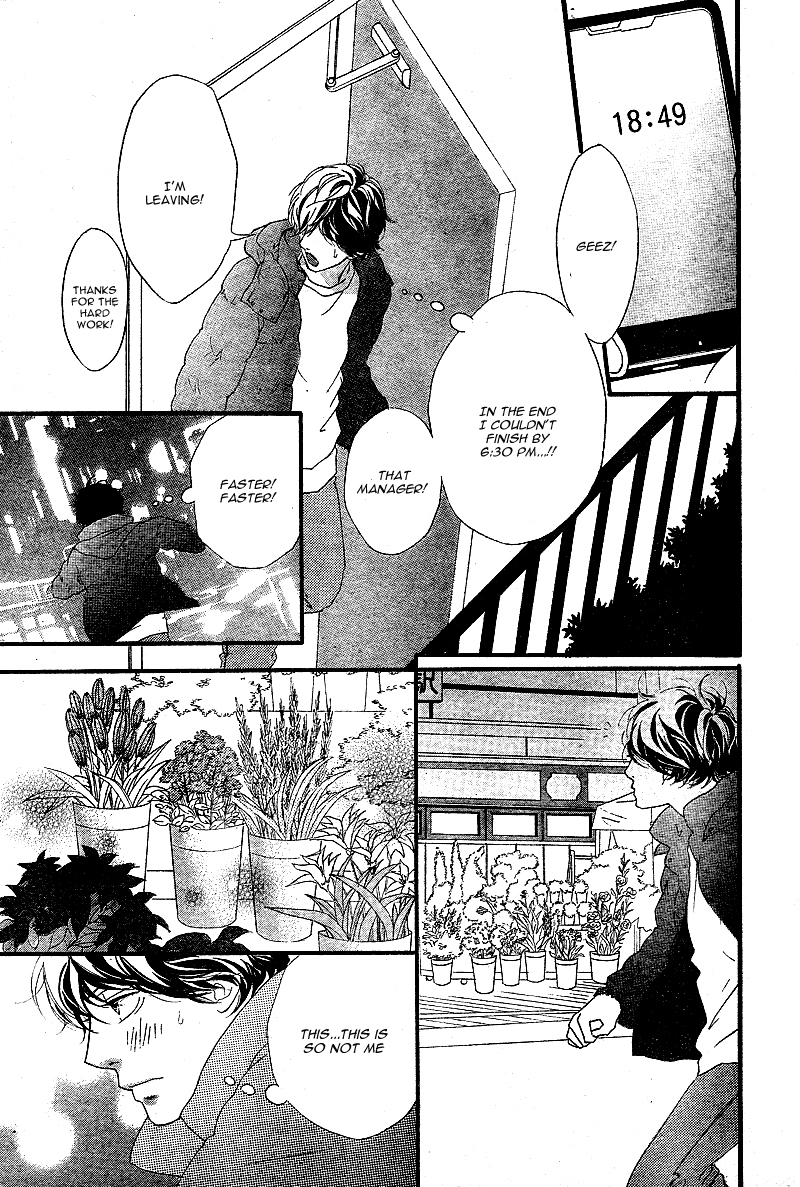 Ao Haru Ride Chapter 46 page 21 - Chapter 46