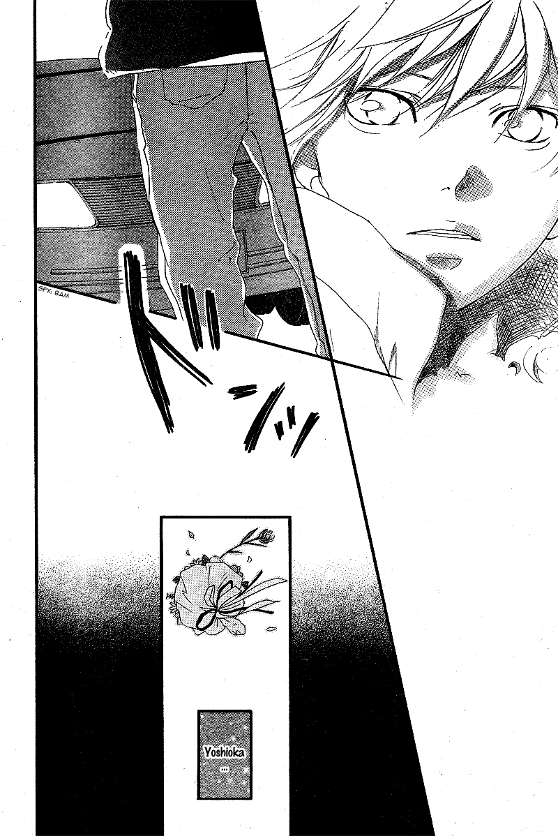 Ao Haru Ride Chapter 46 page 24 - Chapter 46