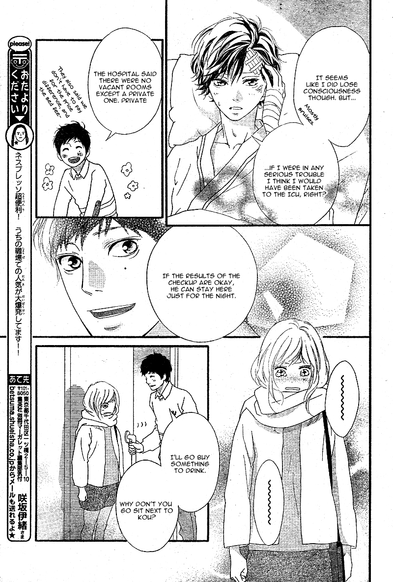 Ao Haru Ride Chapter 46 page 31 - Chapter 46