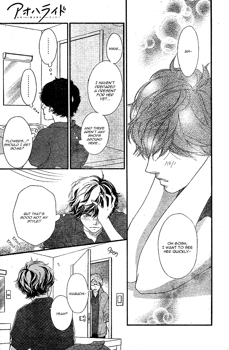 Ao Haru Ride Chapter 46 page 7 - Chapter 46