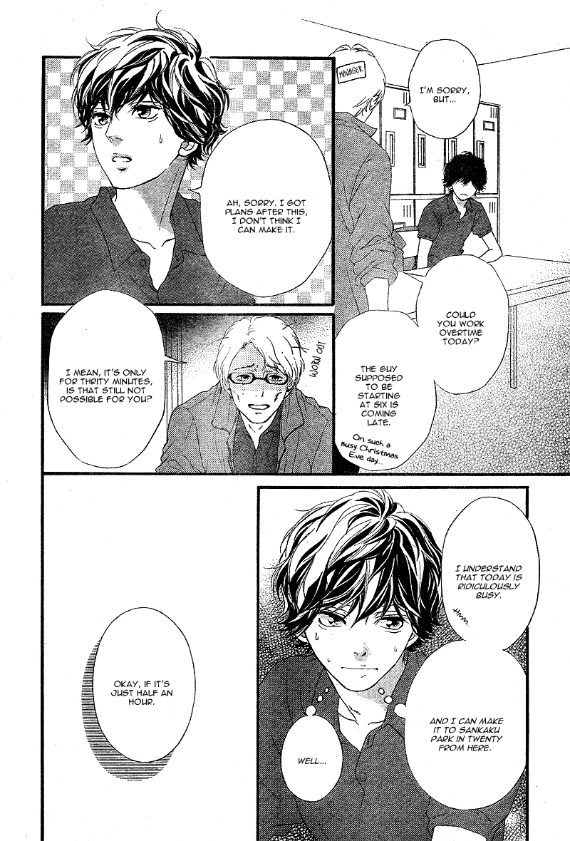 Ao Haru Ride Chapter 46 page 8 - Chapter 46