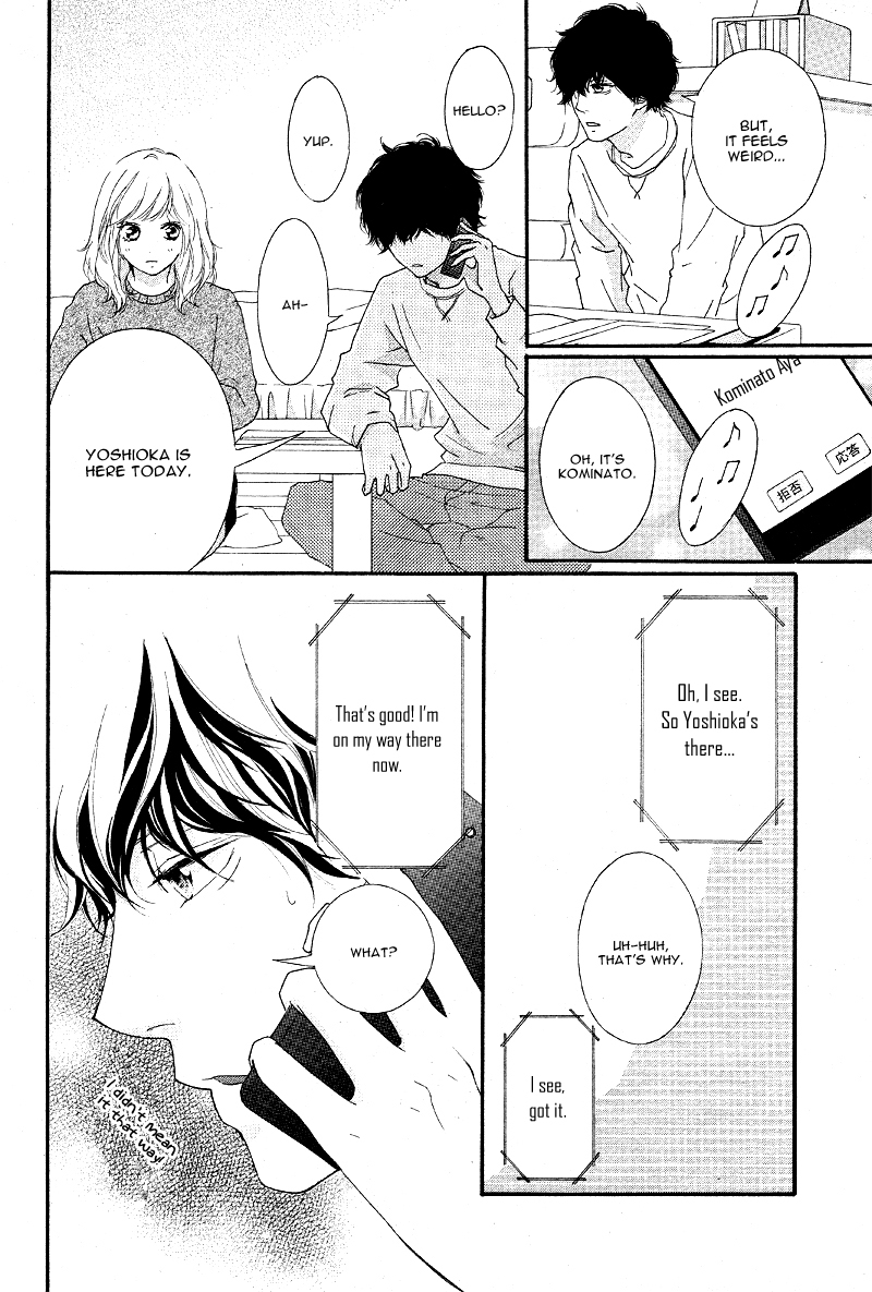 Ao Haru Ride Chapter 47 page 11 - Chapter 47