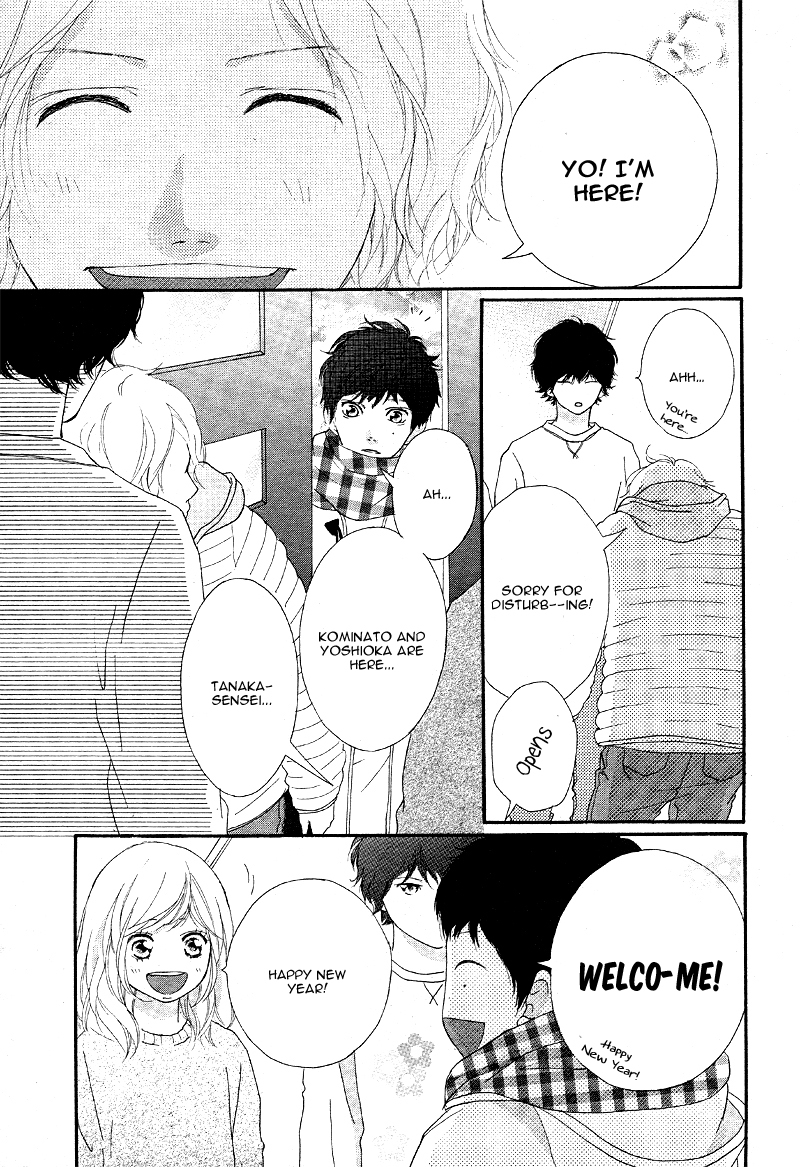 Ao Haru Ride Chapter 47 page 12 - Chapter 47