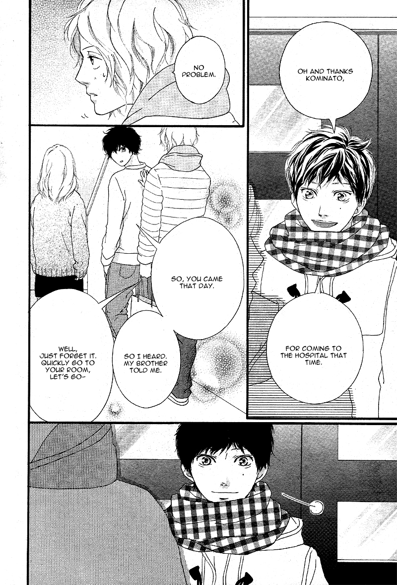 Ao Haru Ride Chapter 47 page 13 - Chapter 47