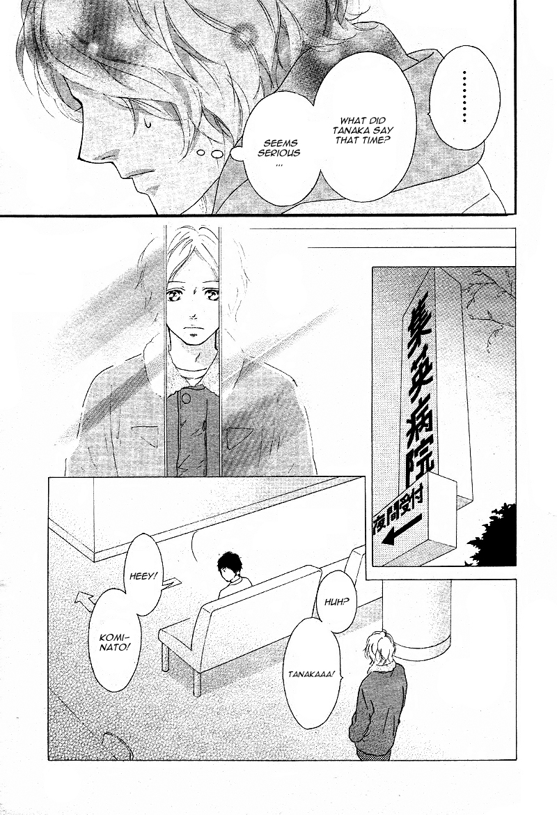 Ao Haru Ride Chapter 47 page 14 - Chapter 47