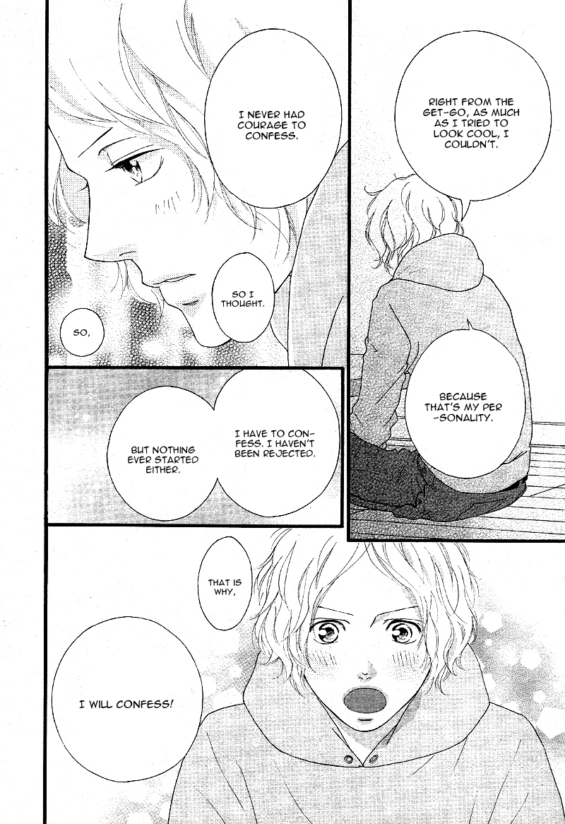Ao Haru Ride Chapter 47 page 21 - Chapter 47