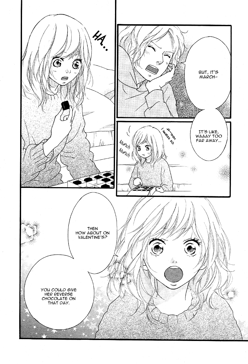 Ao Haru Ride Chapter 47 page 23 - Chapter 47