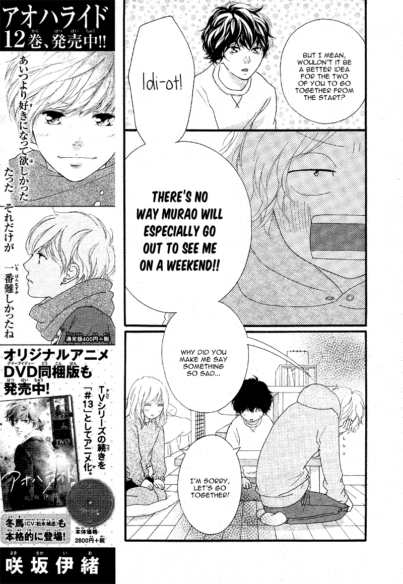 Ao Haru Ride Chapter 47 page 26 - Chapter 47