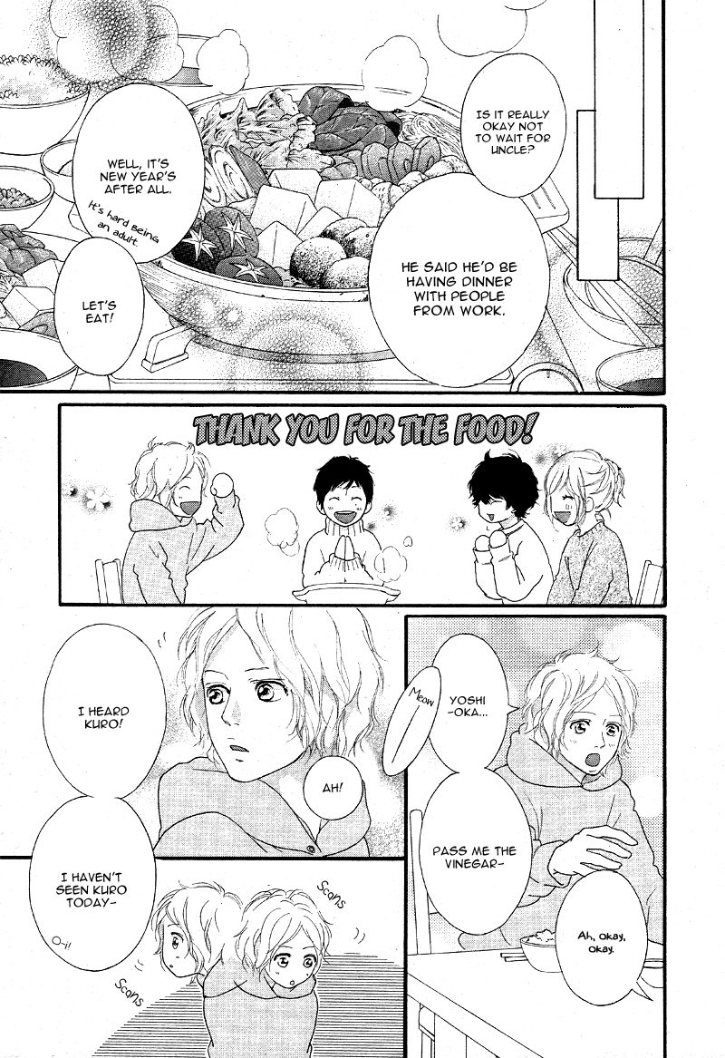 Ao Haru Ride Chapter 47 page 32 - Chapter 47