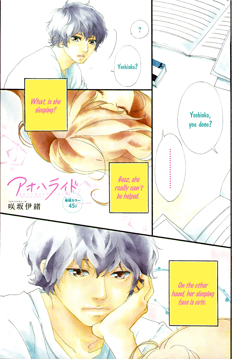 Ao Haru Ride Chapter 47 page 4 - Chapter 47
