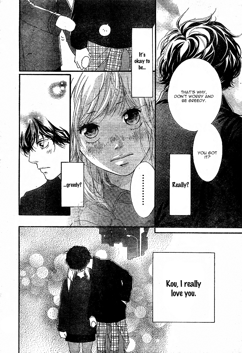Ao Haru Ride Chapter 47 page 45 - Chapter 47
