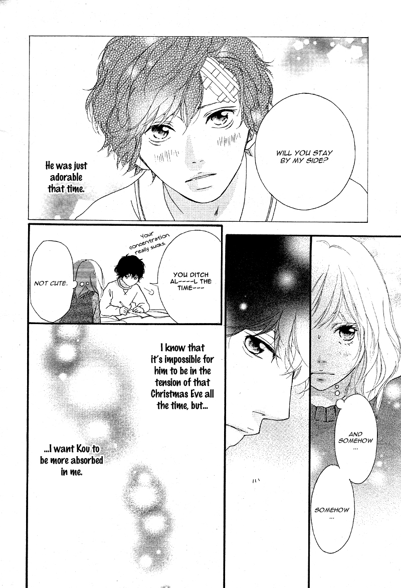 Ao Haru Ride Chapter 47 page 7 - Chapter 47