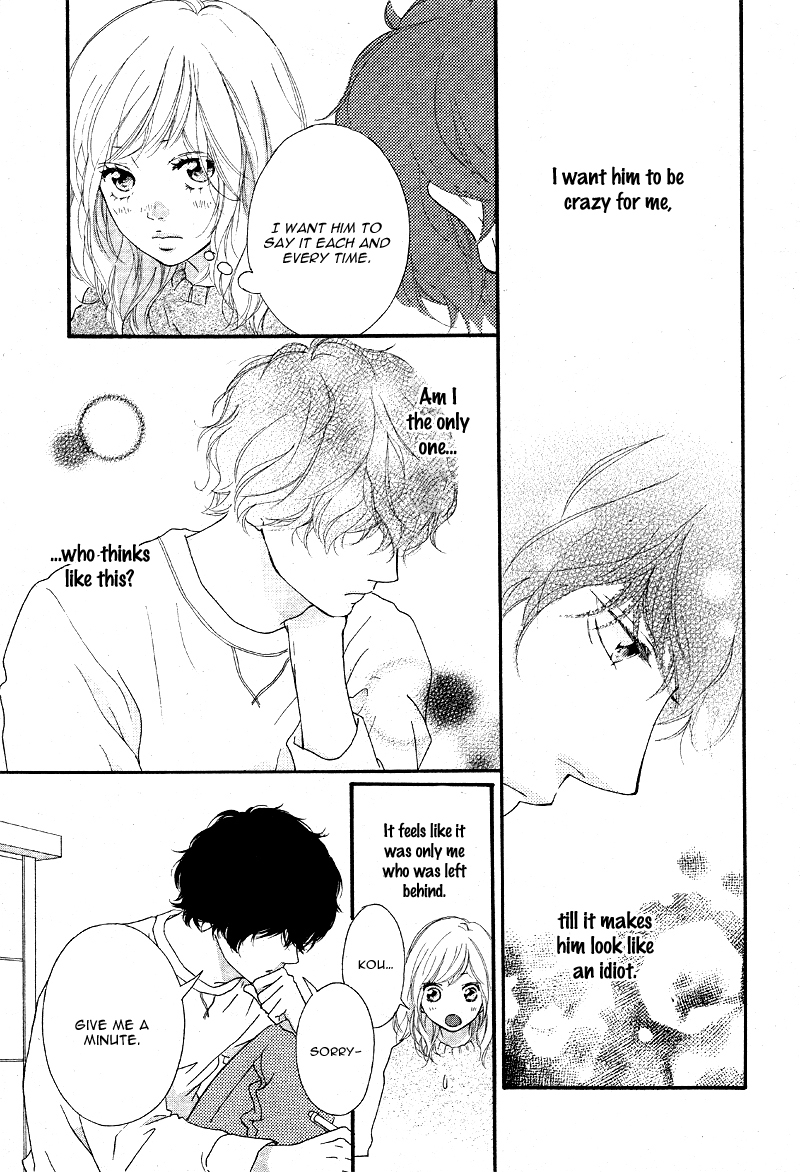 Ao Haru Ride Chapter 47 page 8 - Chapter 47