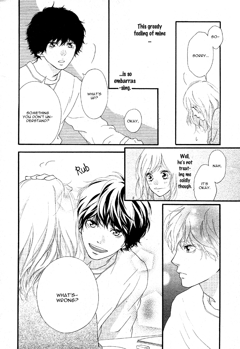 Ao Haru Ride Chapter 47 page 9 - Chapter 47