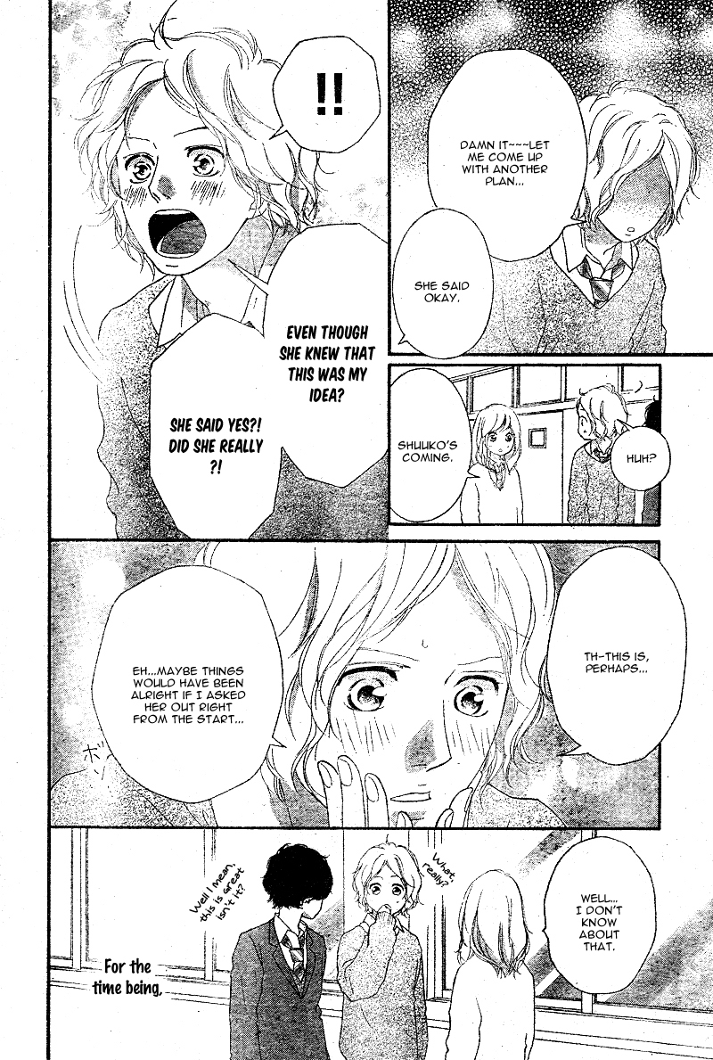 Ao Haru Ride Chapter 48 page 13 - Chapter 48