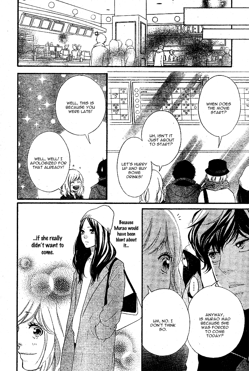 Ao Haru Ride Chapter 48 page 17 - Chapter 48