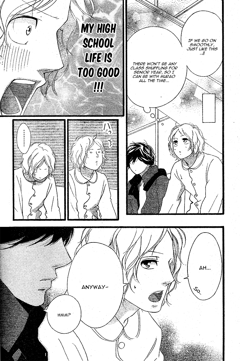 Ao Haru Ride Chapter 48 page 26 - Chapter 48