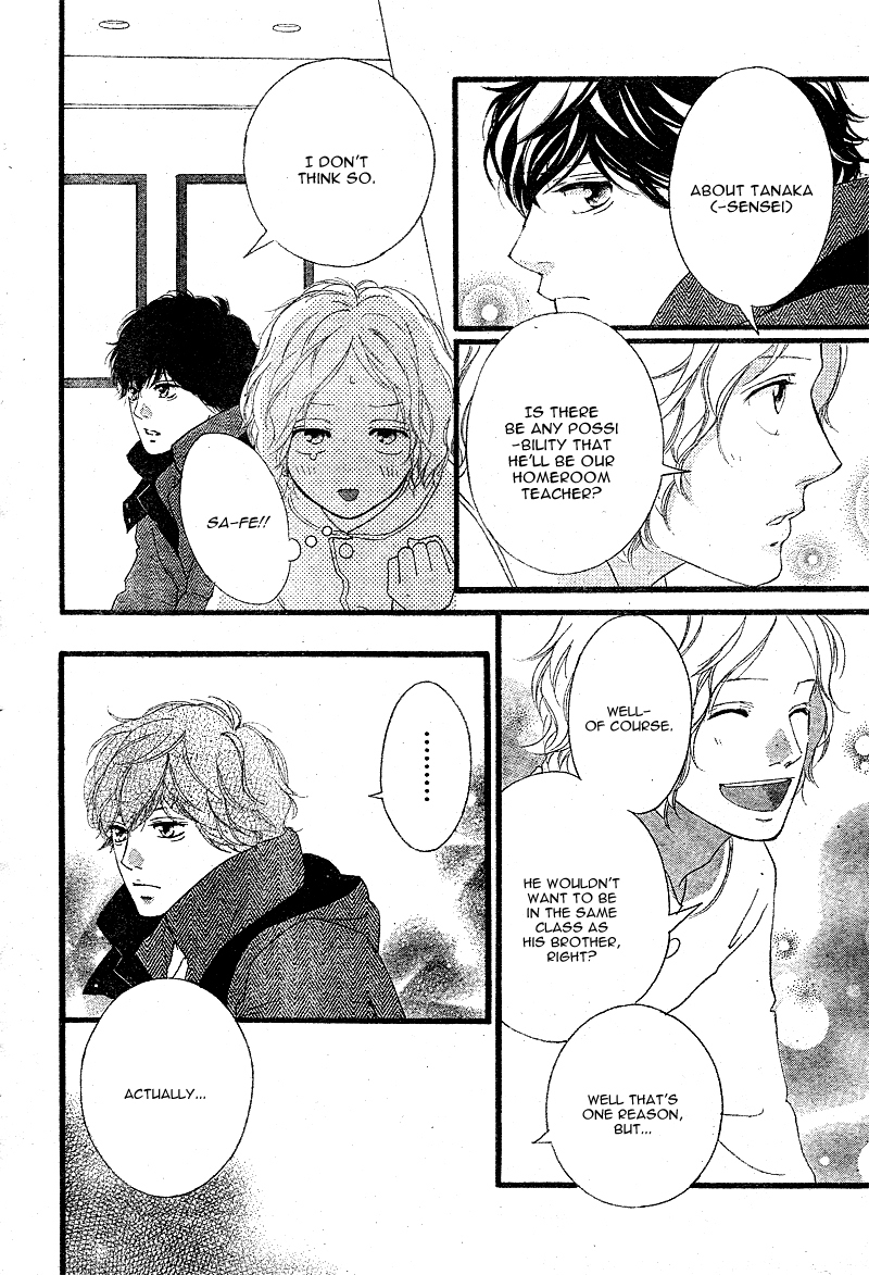 Ao Haru Ride Chapter 48 page 27 - Chapter 48