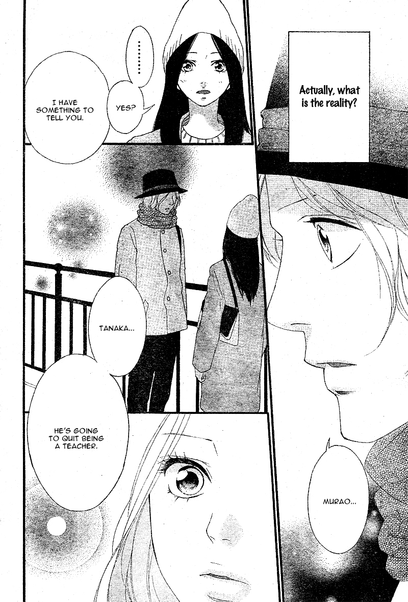 Ao Haru Ride Chapter 48 page 33 - Chapter 48