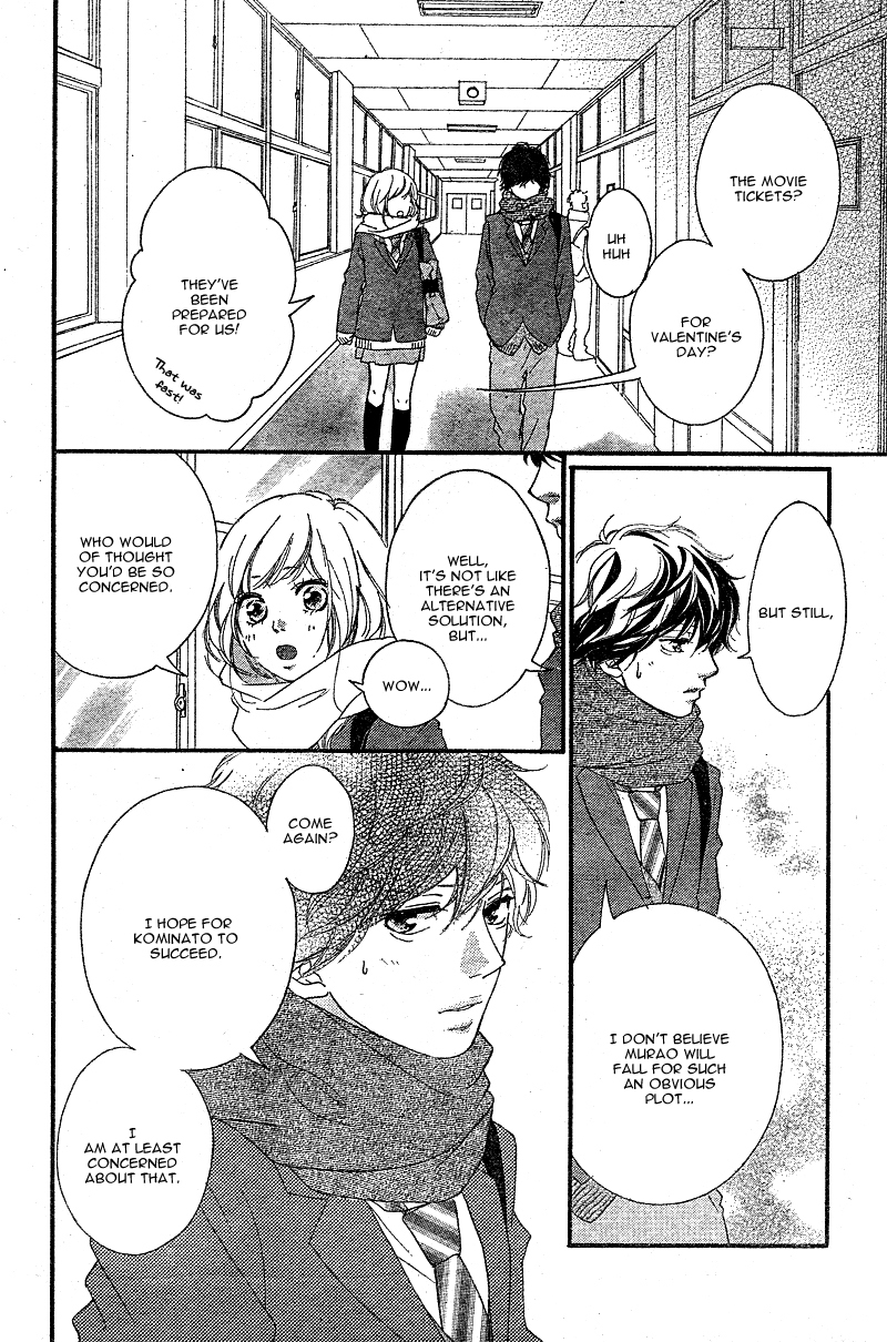 Ao Haru Ride Chapter 48 page 7 - Chapter 48