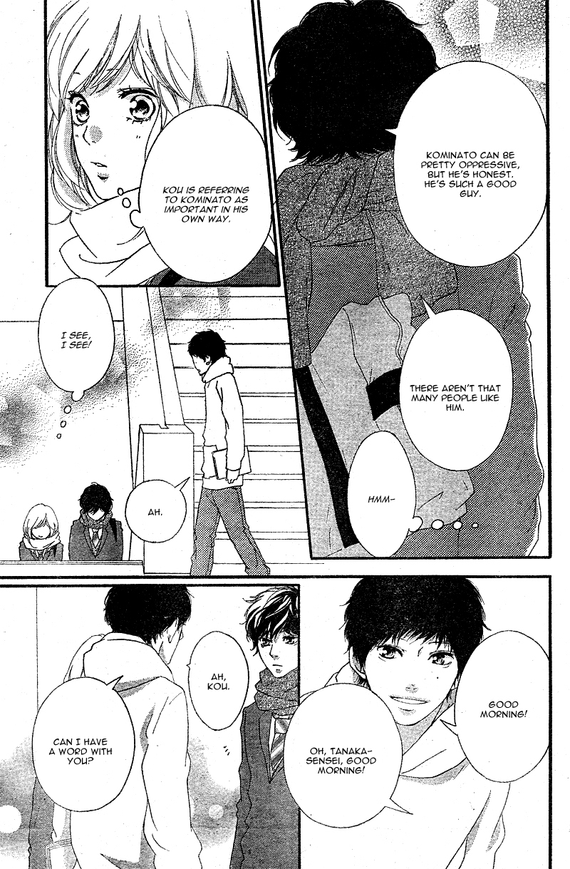 Ao Haru Ride Chapter 48 page 8 - Chapter 48