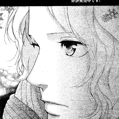 Ao Haru Ride Chapter 48 cover