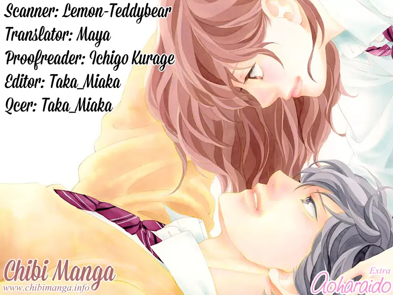 Ao Haru Ride Chapter 49.5 page 1 - Chapter 49.5
