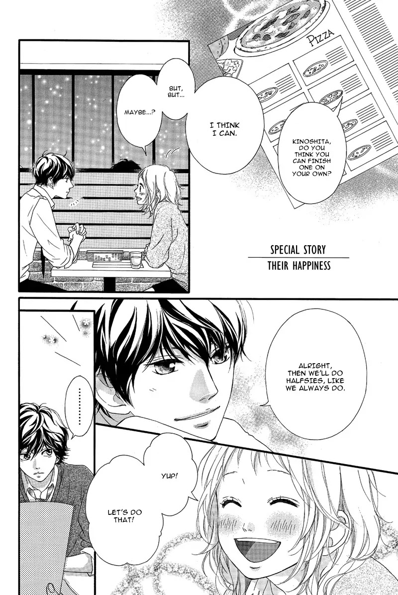 Ao Haru Ride Chapter 49.5 page 4 - Chapter 49.5