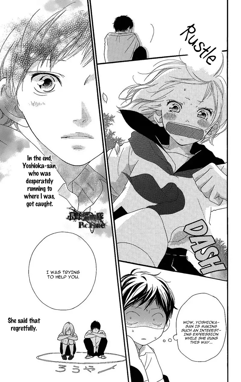 Ao Haru Ride Chapter 49.6 page 15 - Chapter 49.6