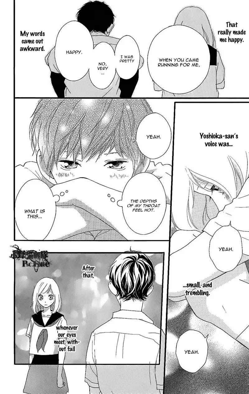 Ao Haru Ride Chapter 49.6 page 16 - Chapter 49.6