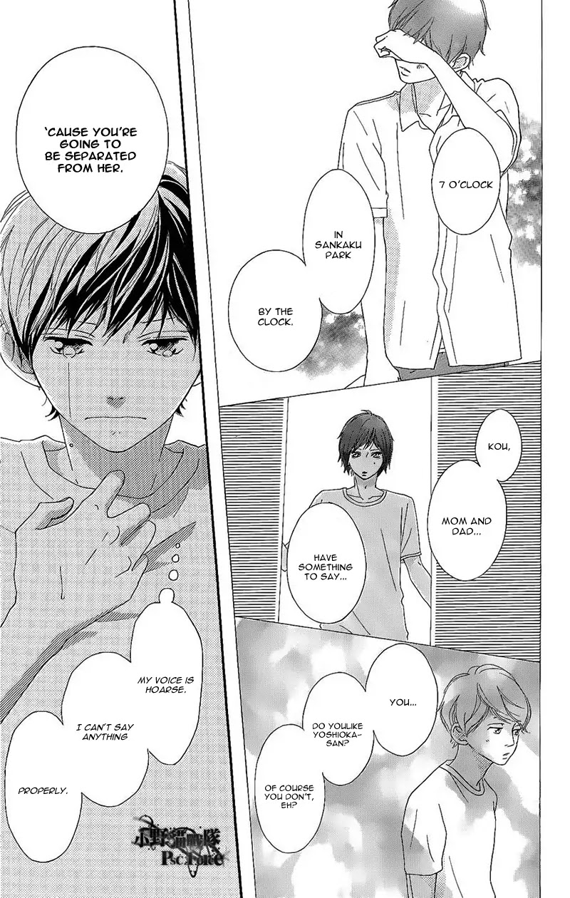 Ao Haru Ride Chapter 49.6 page 19 - Chapter 49.6