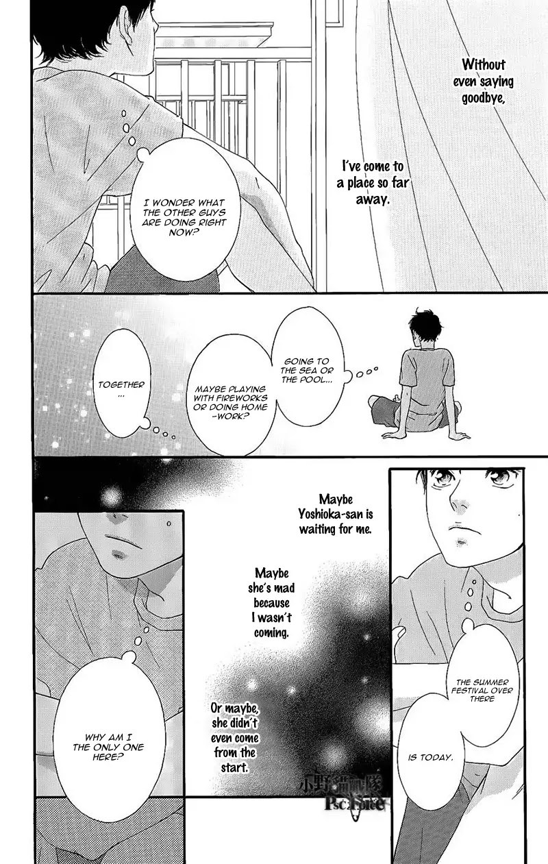 Ao Haru Ride Chapter 49.6 page 20 - Chapter 49.6