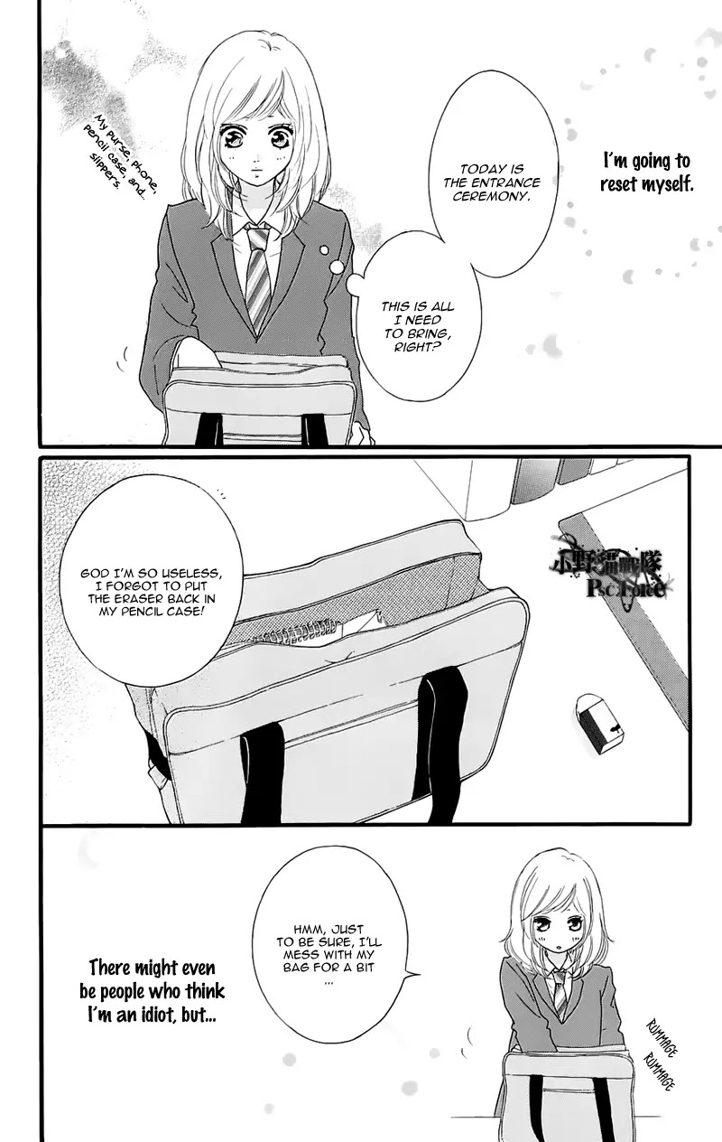 Ao Haru Ride Chapter 49.7 page 13 - Chapter 49.7
