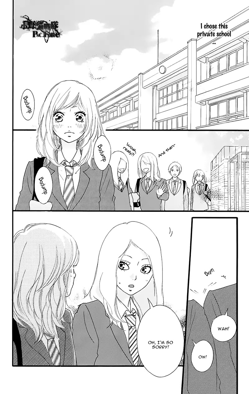Ao Haru Ride Chapter 49.7 page 15 - Chapter 49.7
