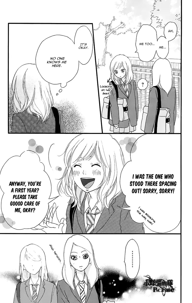 Ao Haru Ride Chapter 49.7 page 16 - Chapter 49.7