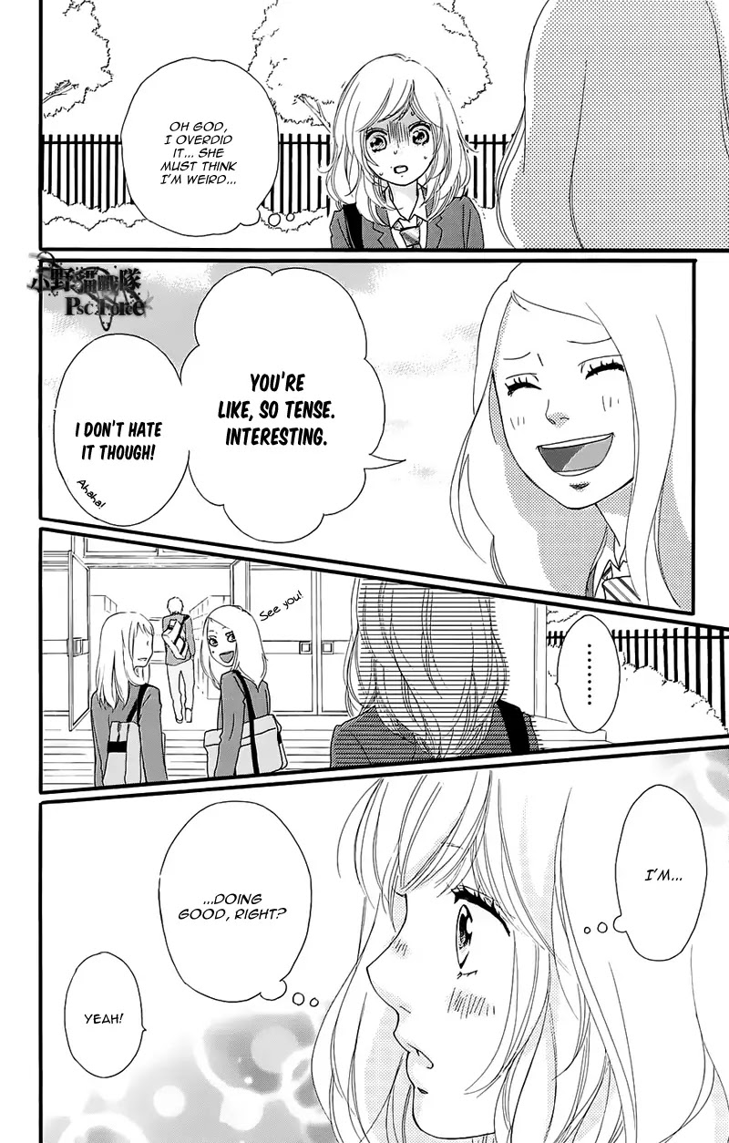 Ao Haru Ride Chapter 49.7 page 17 - Chapter 49.7