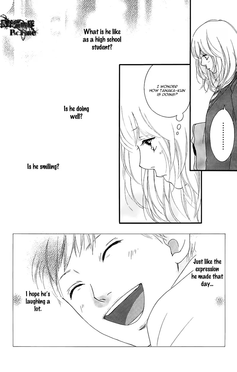 Ao Haru Ride Chapter 49.7 page 19 - Chapter 49.7