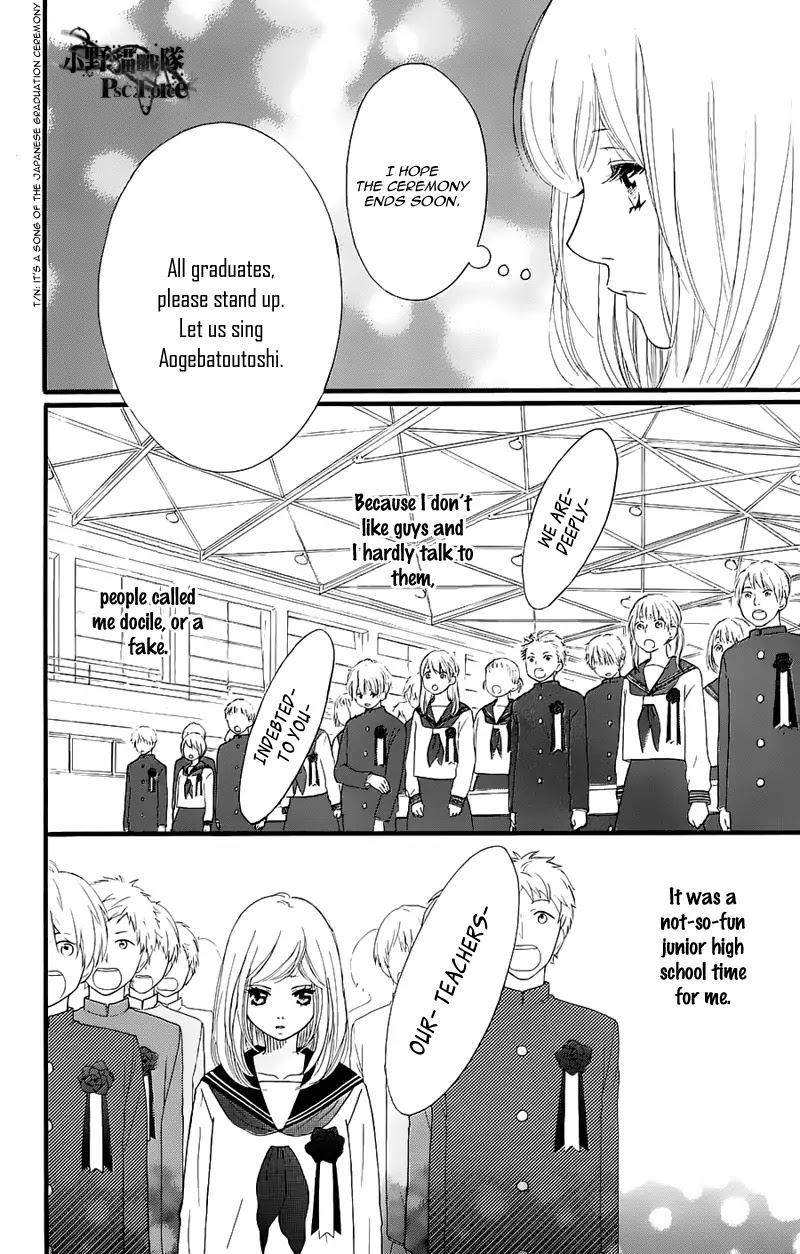 Ao Haru Ride Chapter 49.7 page 7 - Chapter 49.7