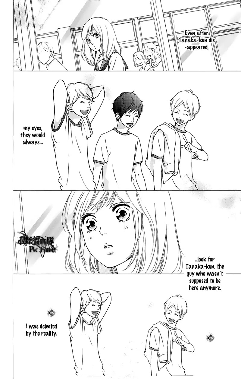 Ao Haru Ride Chapter 49.7 page 9 - Chapter 49.7