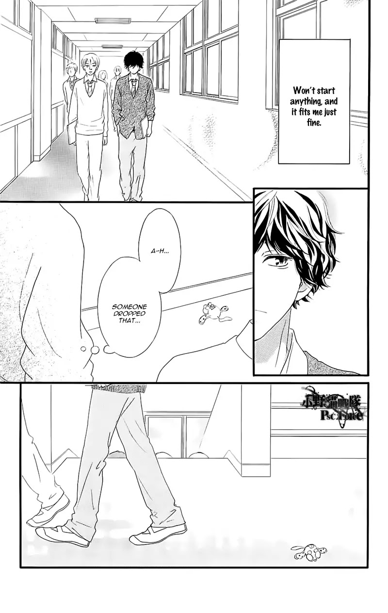 Ao Haru Ride Chapter 49.8 page 12 - Chapter 49.8