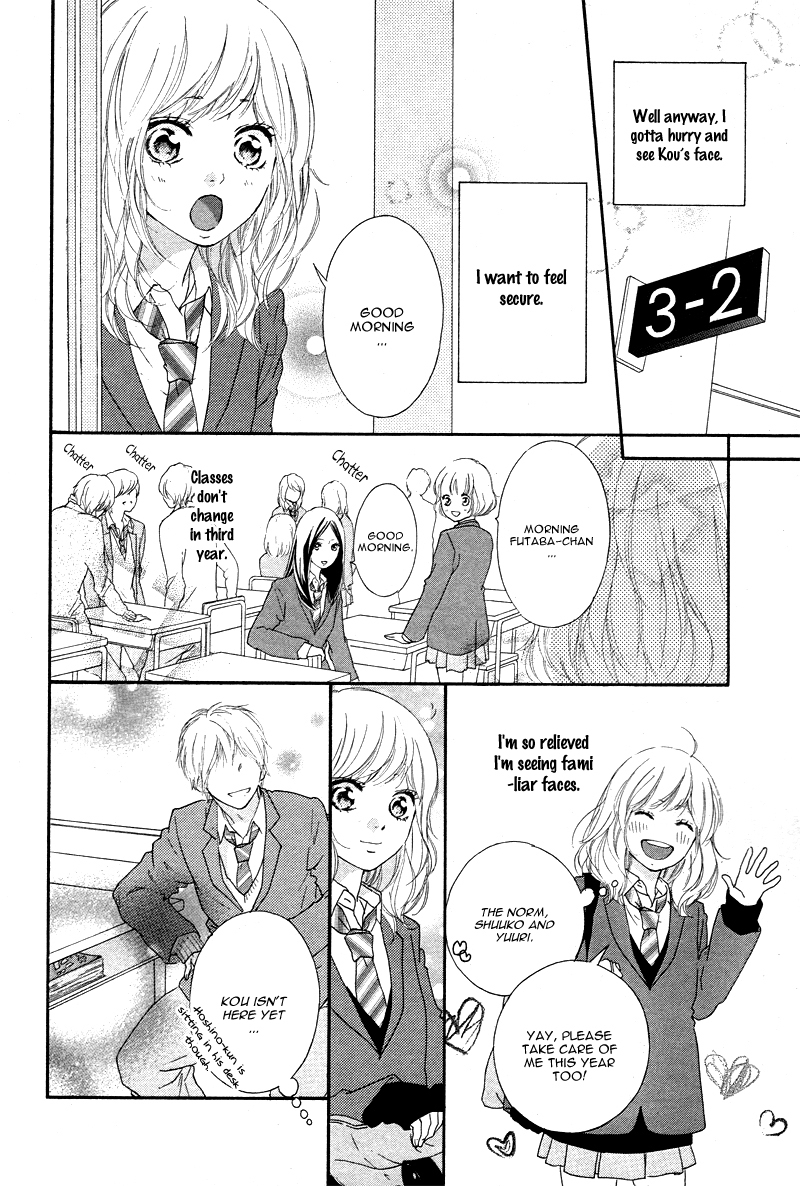 Ao Haru Ride Chapter 49 page 12 - Chapter 49: [END]