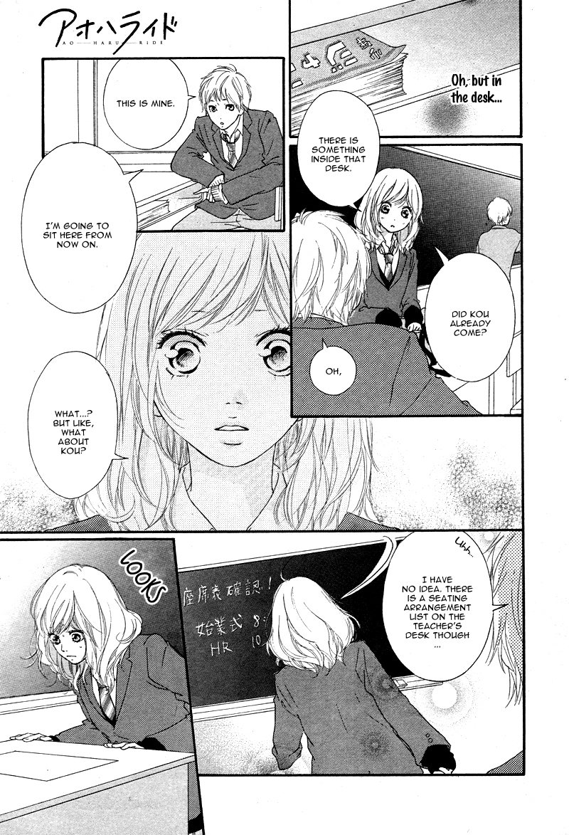 Ao Haru Ride Chapter 49 page 13 - Chapter 49: [END]
