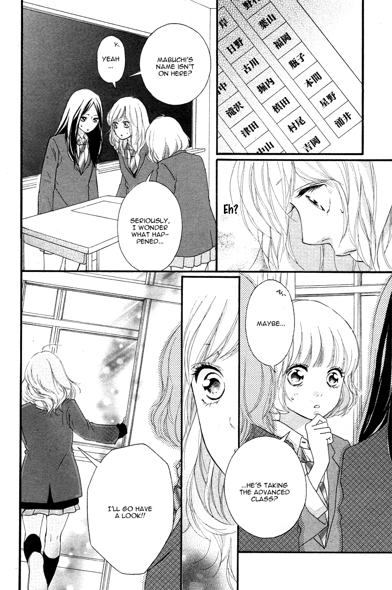 Ao Haru Ride Chapter 49 page 14 - Chapter 49: [END]